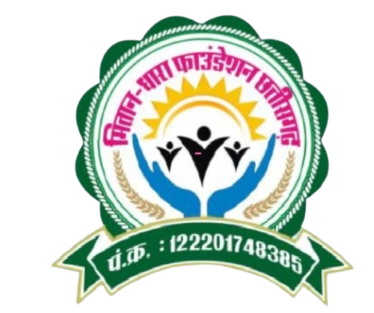 Mitan Dhara Foundation