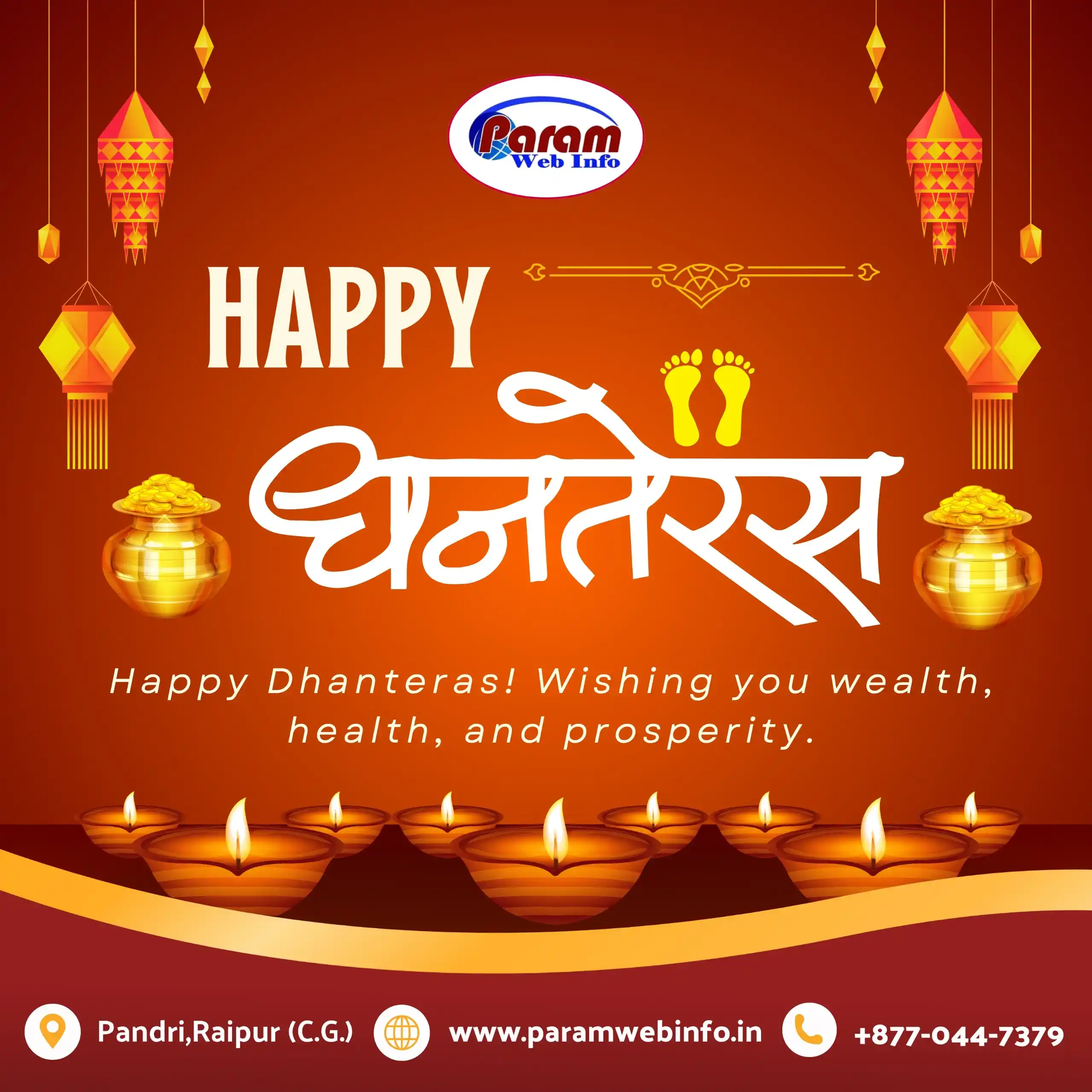 Dhanteras-2025.webp