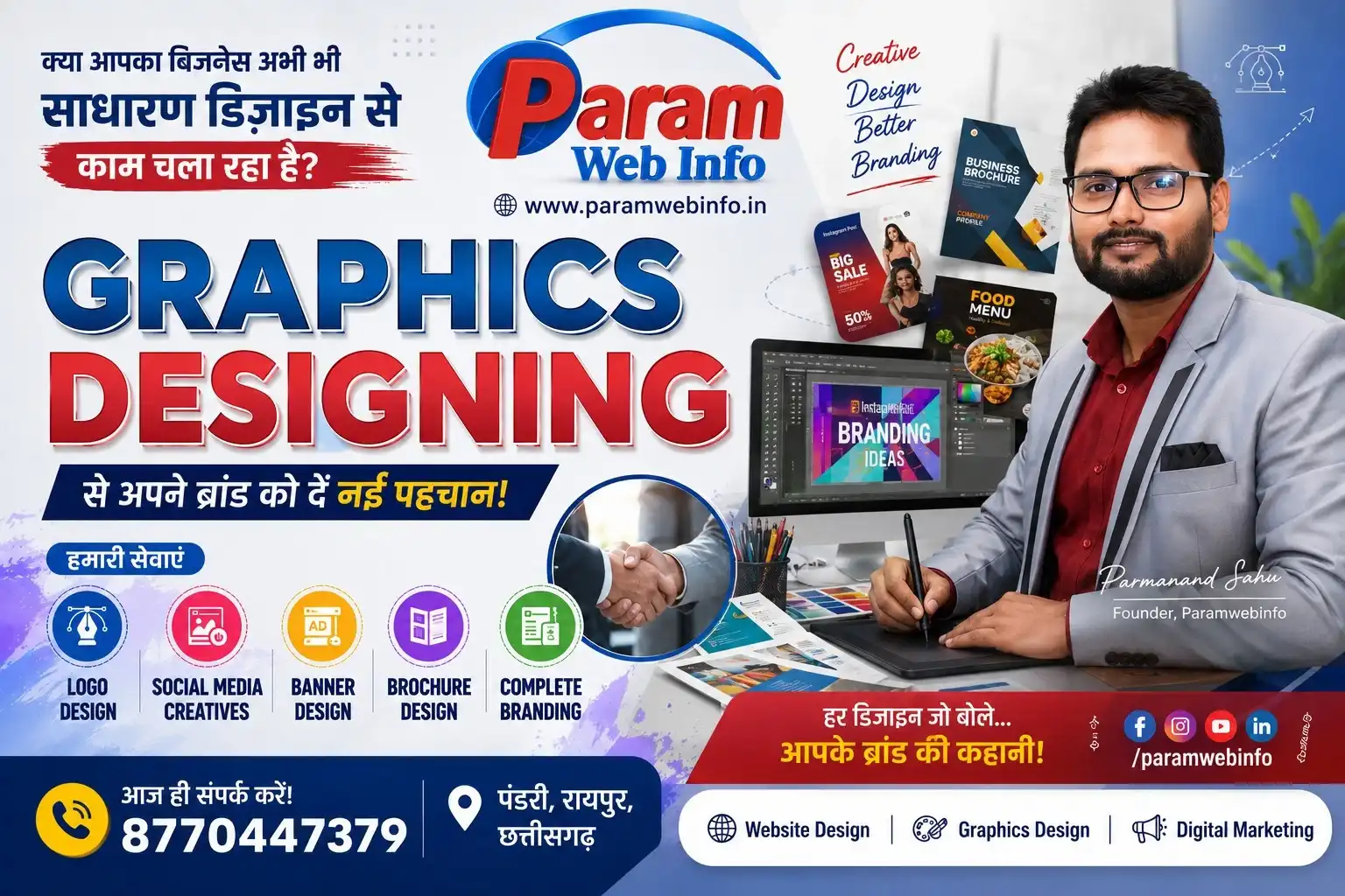Graphic-Design_Raipur.webp