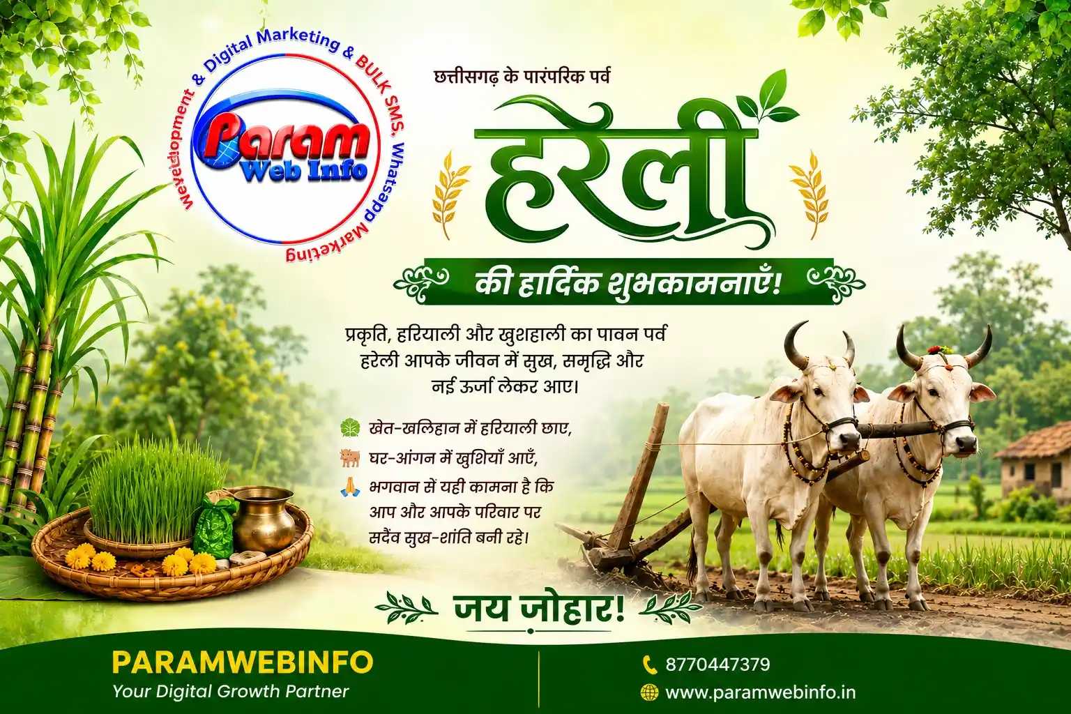 Hareli Tihar Wishes from Paramwebinfo Team