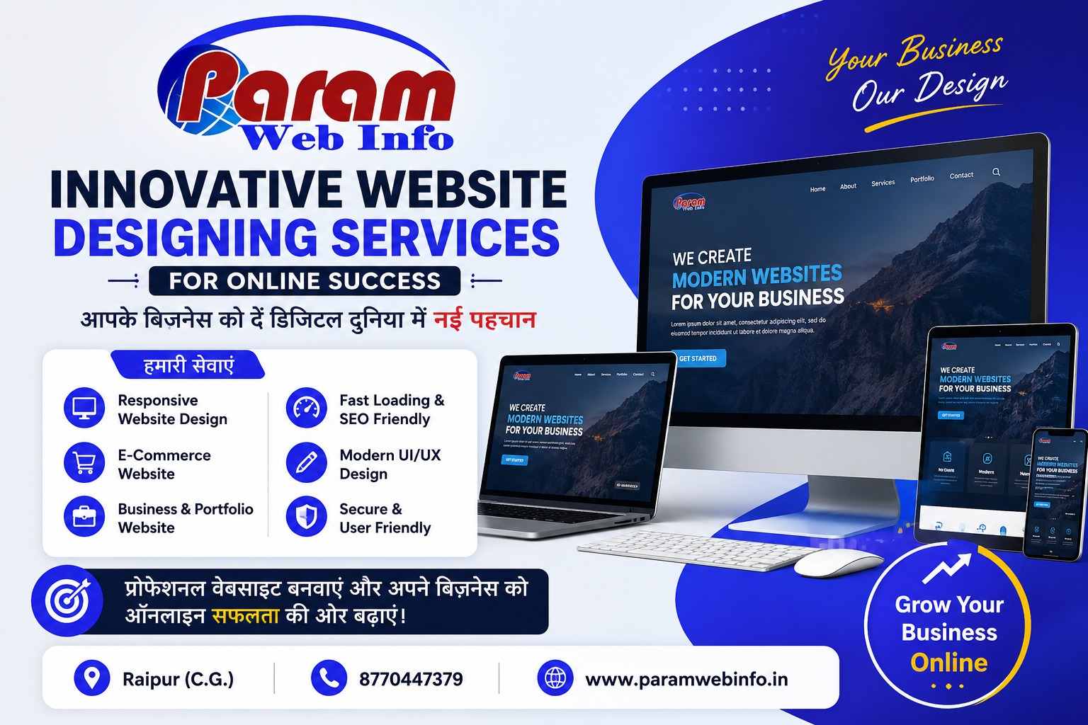 Innovative-Website-Design.jpeg