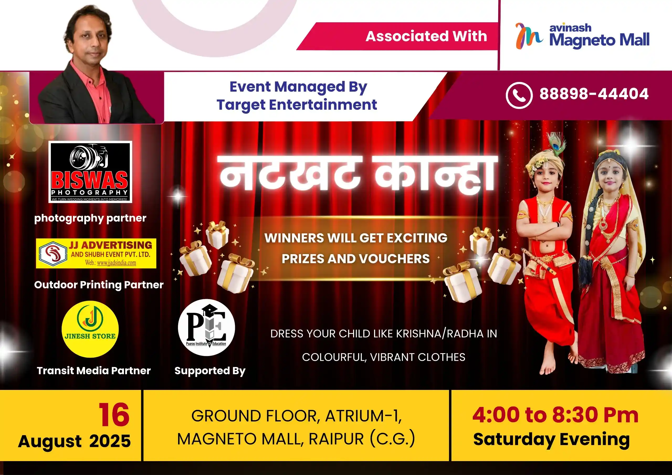 Natkha-Kanha.webp