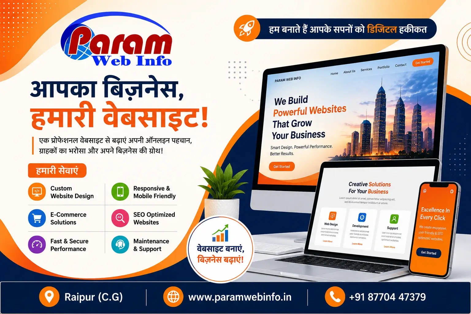 Grow Your Business with Expert Web Development Services with Paramwebinfo
