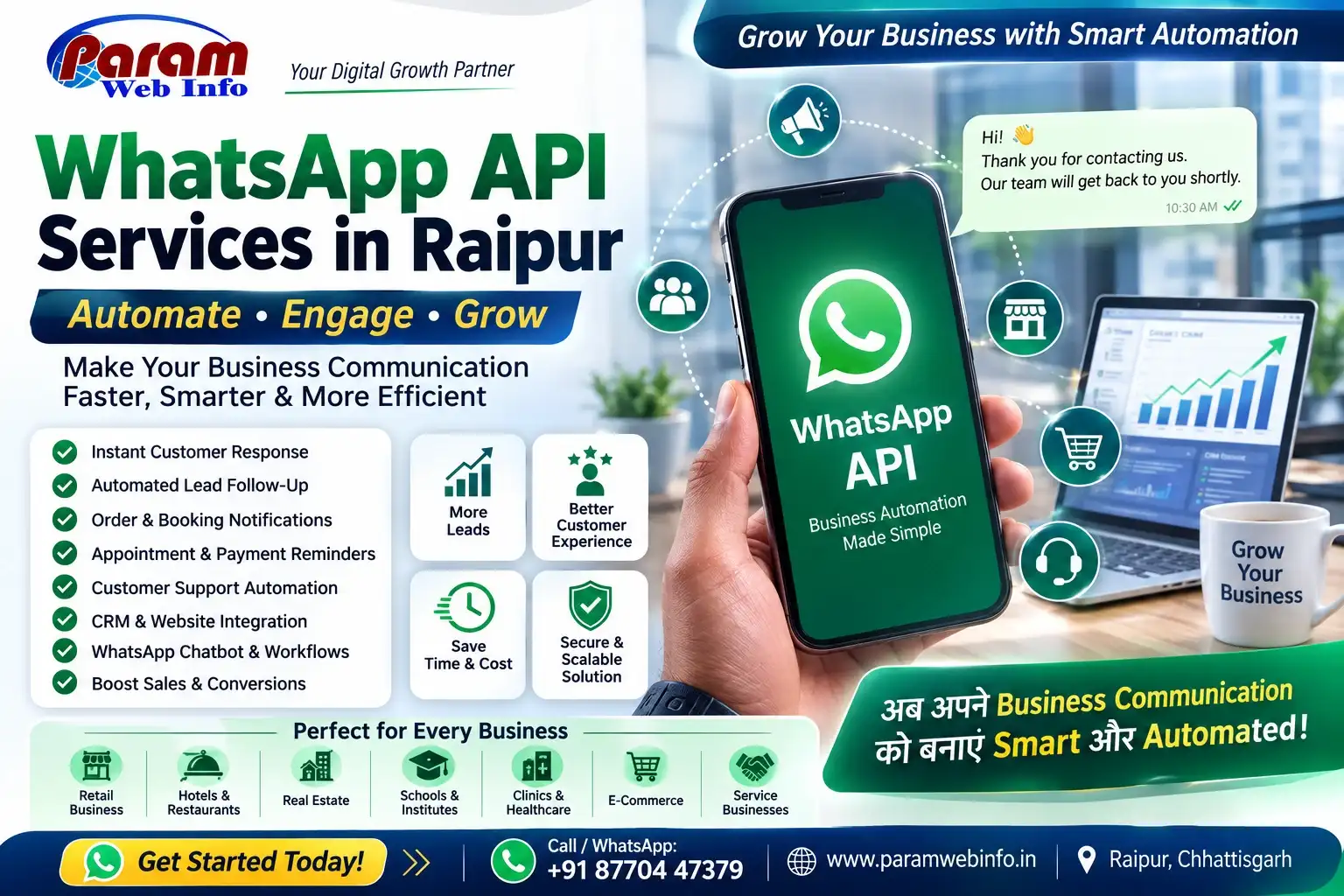 WhatsApp-API-Poster_11zon.webp