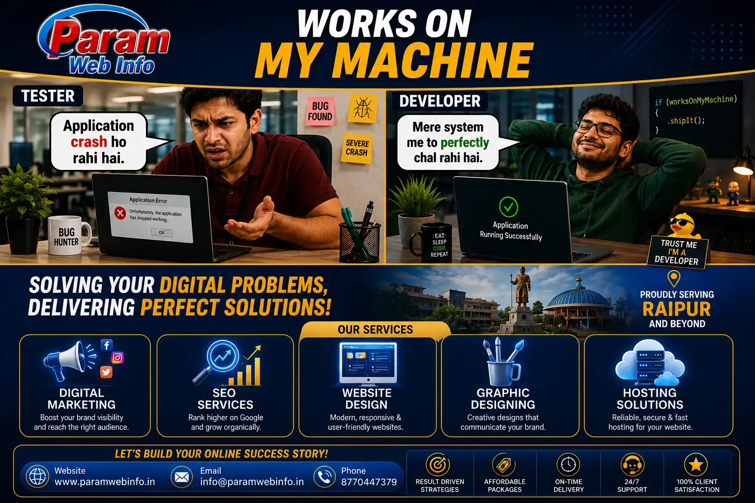 Works-On-MyMachine_11zon.webp