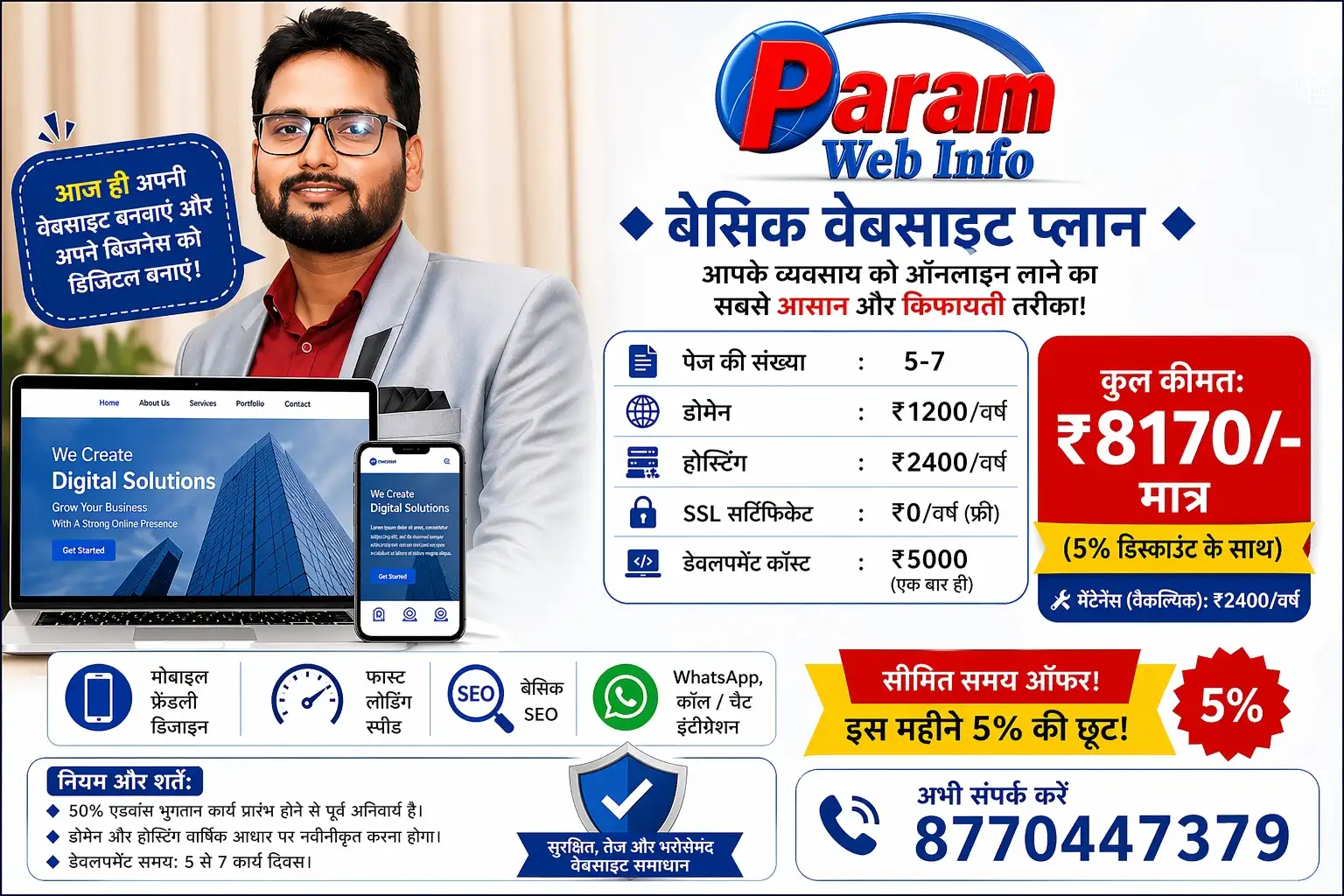 Affordable Website Plans in Raipur for Business