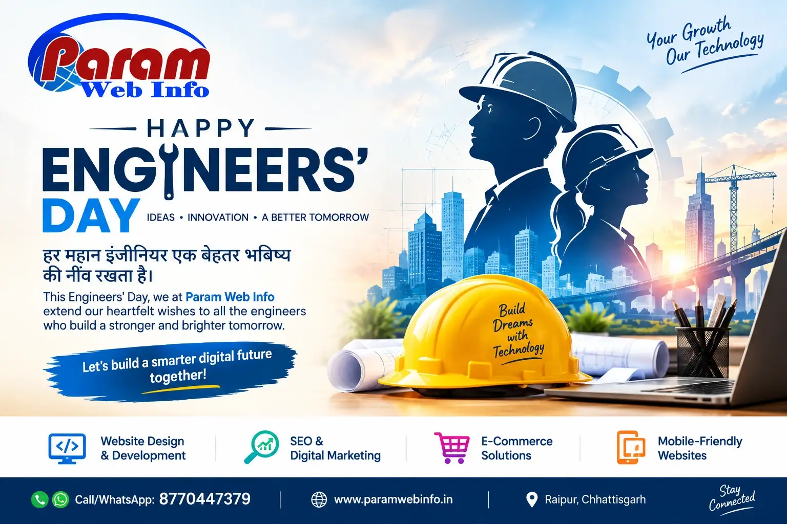 Happy Engineers Day 2026 Wishes from Paramwebinfo Team