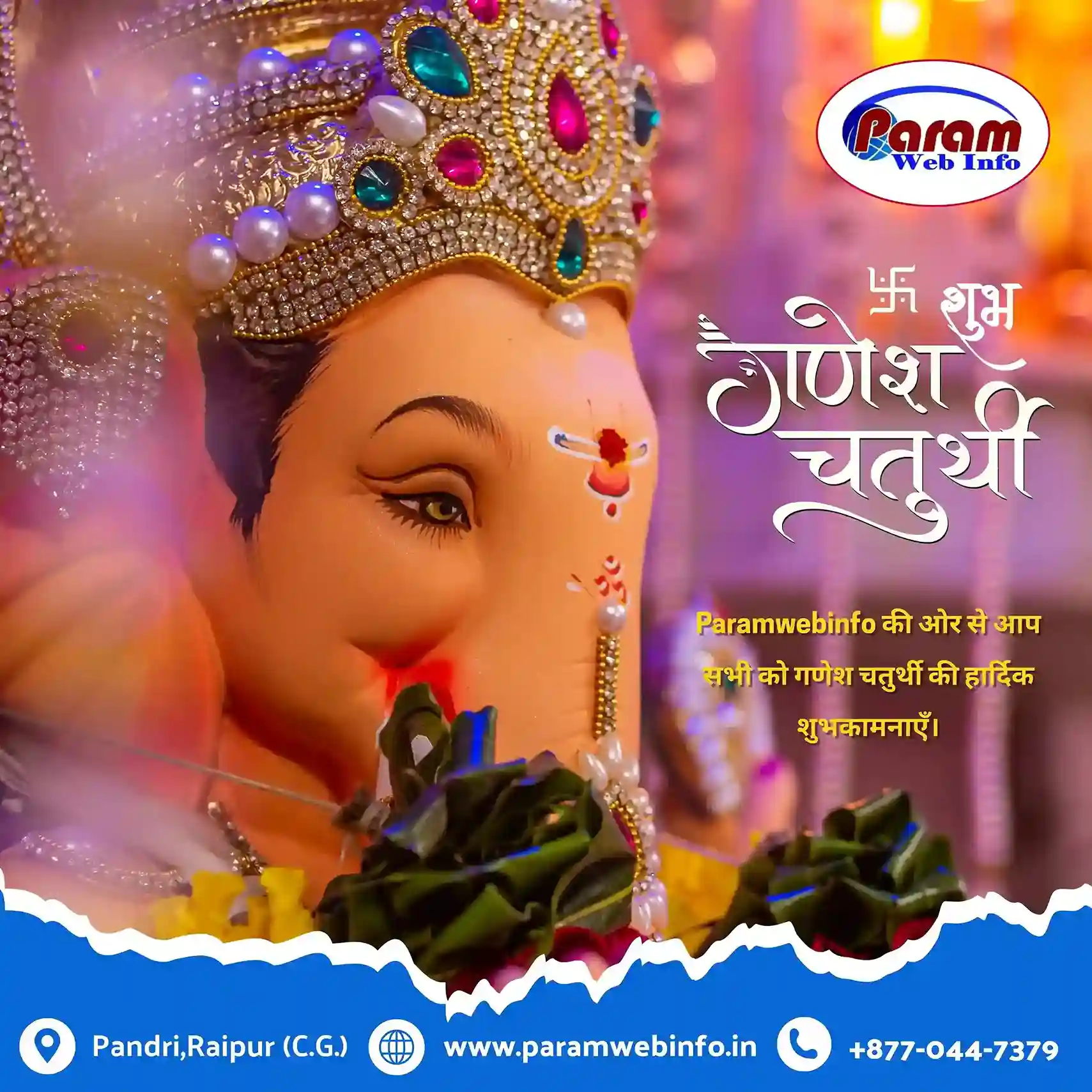 ganesh-chaturthi.webp