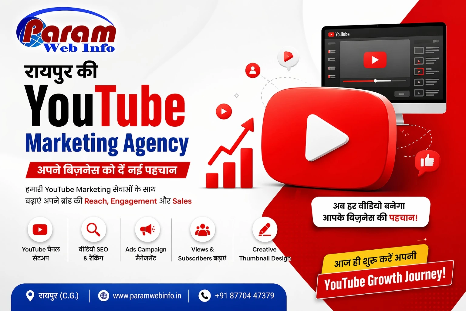 youtube-marketing-agency.webp